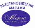 Възстановителни масажи "Мокос"